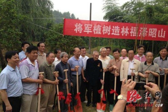 黃埔軍校建校90周年系列活動(dòng)在湘潭昭山隆重舉行